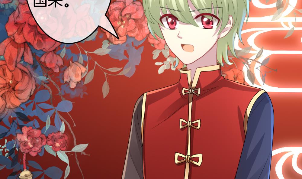 《拂晓的花嫁》第221话 最后一人 8 第22页