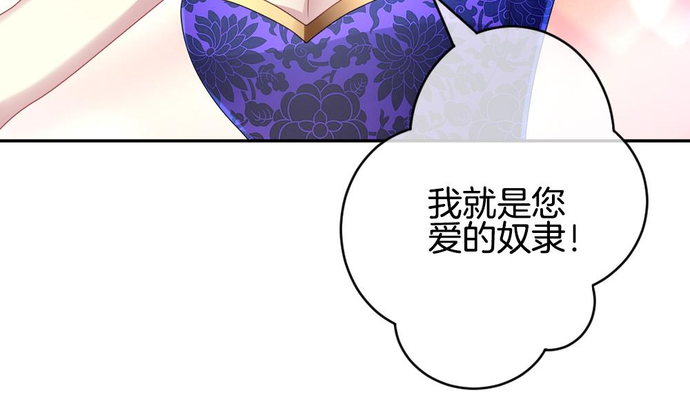 《拂晓的花嫁》第221话 最后一人 8 第31页