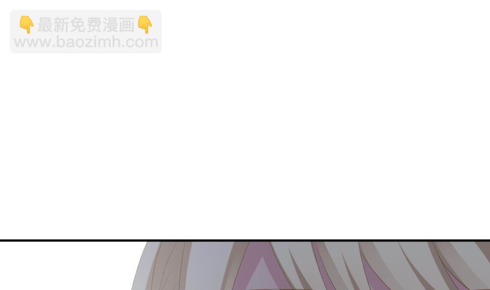 《拂晓的花嫁》第221话 最后一人 8 第46页