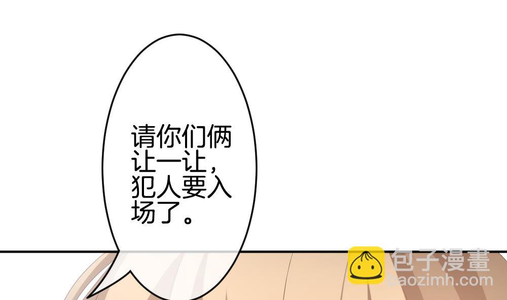 《拂晓的花嫁》第221话 最后一人 8 第49页