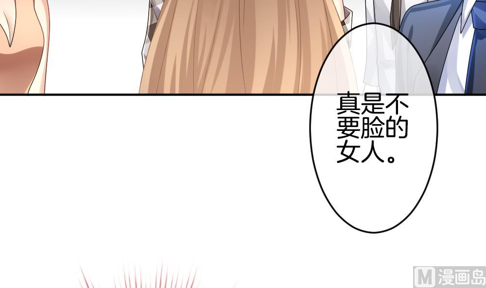 《拂晓的花嫁》第221话 最后一人 8 第6页