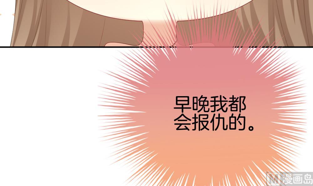 《拂晓的花嫁》第221话 最后一人 8 第9页