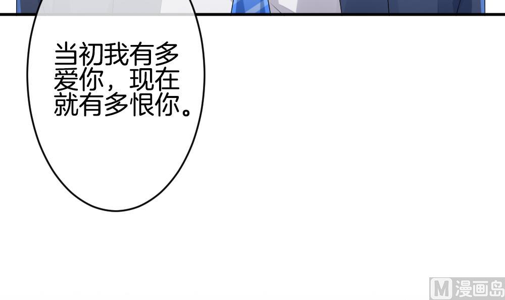 《拂晓的花嫁》第227话 戒指 4 第12页