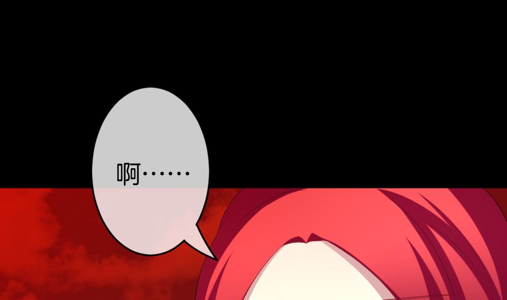 《拂晓的花嫁》第227话 戒指 4 第23页