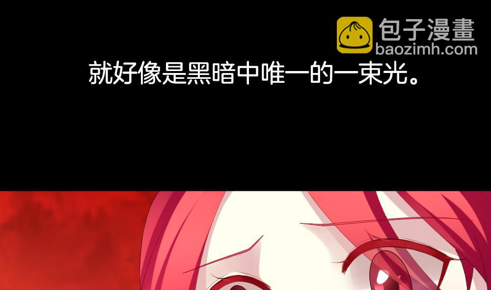 《拂晓的花嫁》第227话 戒指 4 第38页