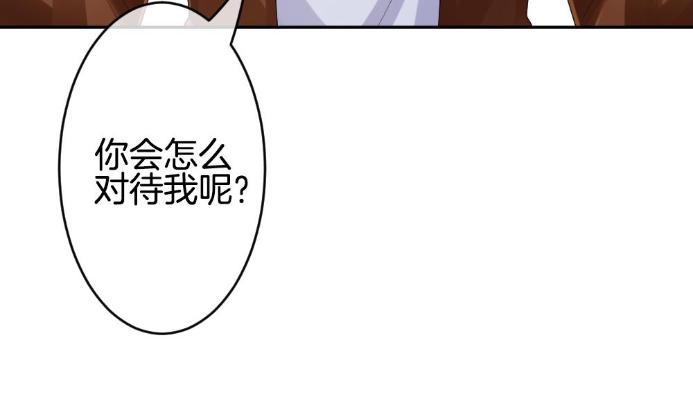 《拂晓的花嫁》第224话 戒指 1 第17页