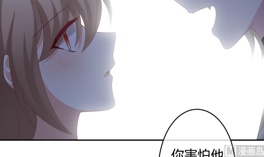 《拂晓的花嫁》第224话 戒指 1 第27页