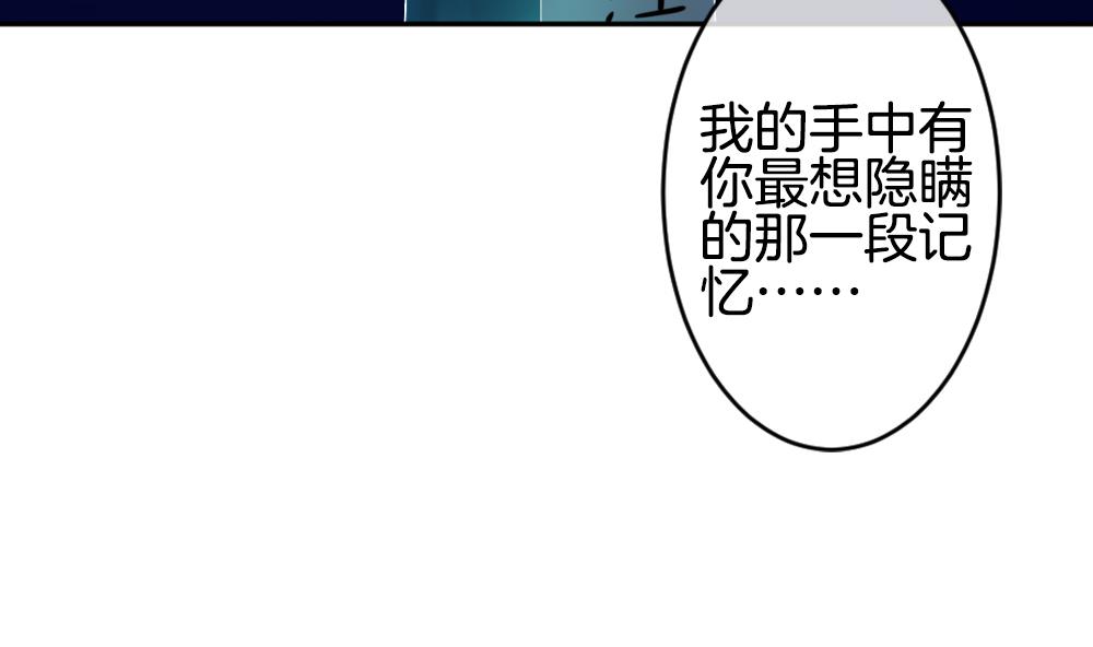 《拂晓的花嫁》第224话 戒指 1 第32页
