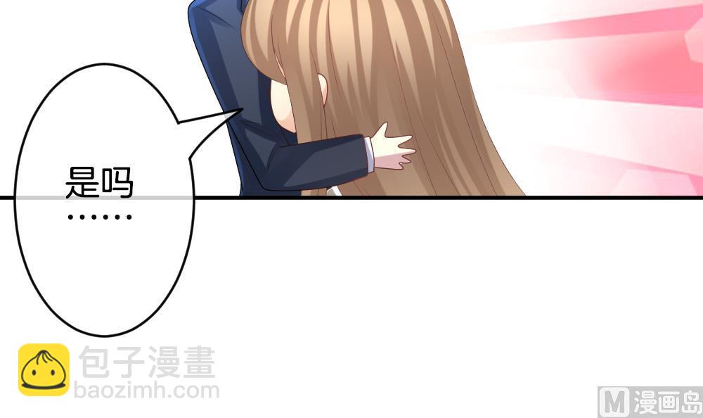 《拂晓的花嫁》第226话 戒指 3 第30页