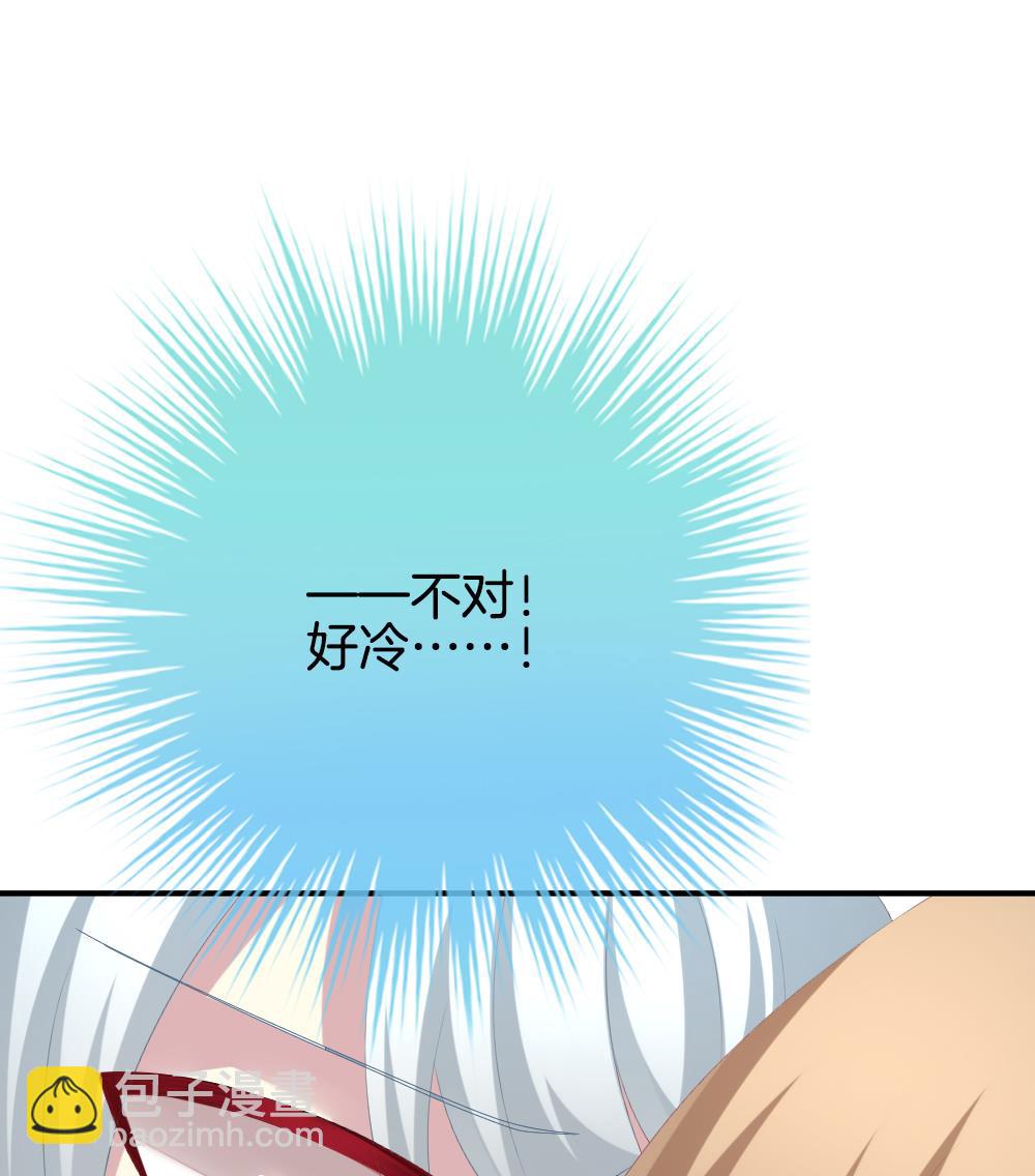 《拂晓的花嫁》第226话 戒指 3 第37页