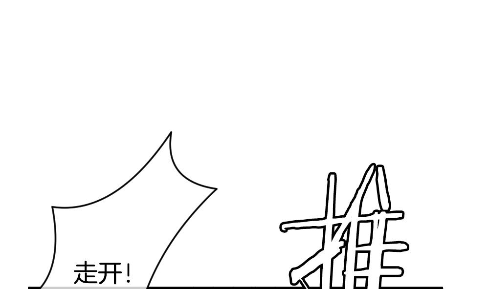 《拂晓的花嫁》第226话 戒指 3 第40页