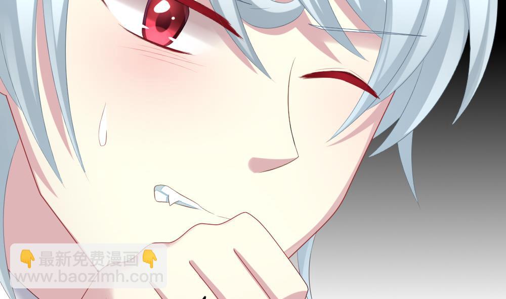 《拂晓的花嫁》第226话 戒指 3 第47页