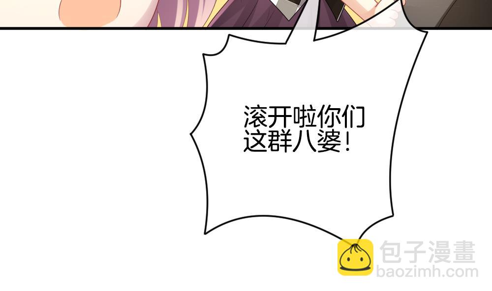 《拂晓的花嫁》第225话 戒指 2 第19页