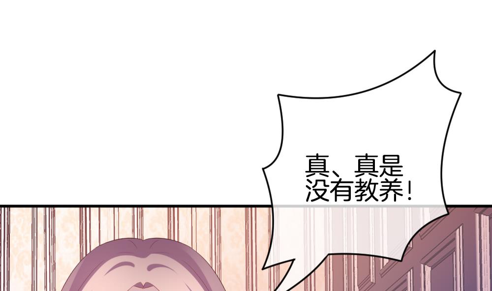 《拂晓的花嫁》第225话 戒指 2 第20页
