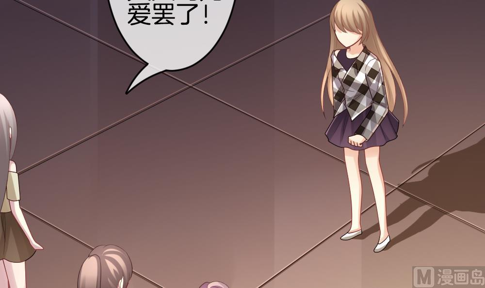 《拂晓的花嫁》第225话 戒指 2 第24页