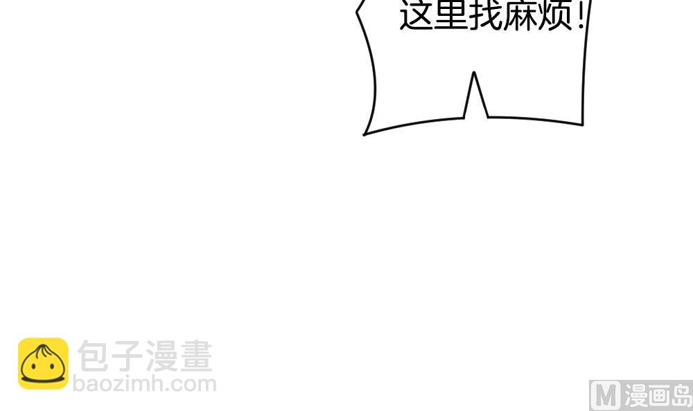 《拂晓的花嫁》第225话 戒指 2 第33页