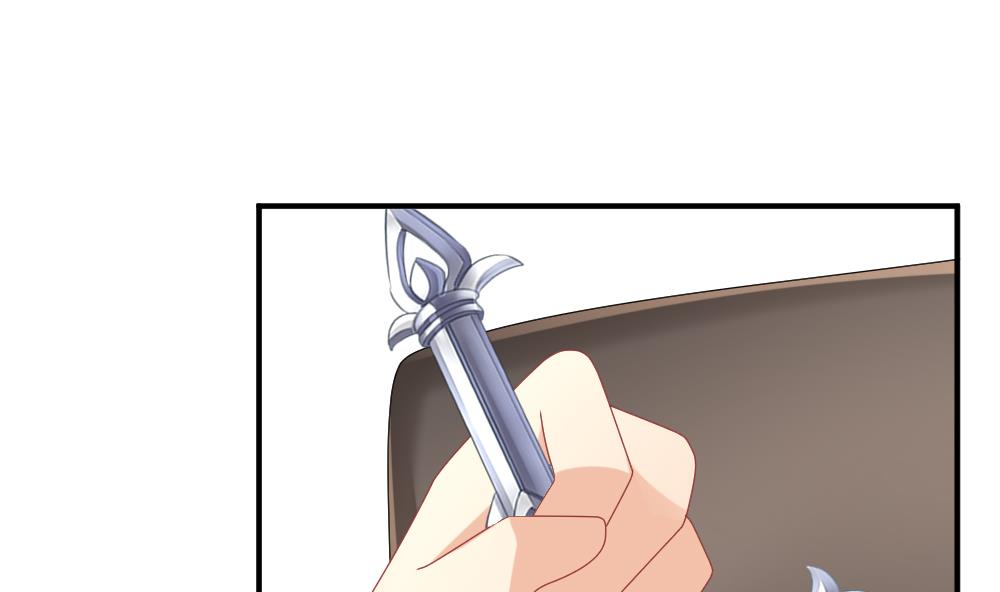 《拂晓的花嫁》第225话 戒指 2 第34页