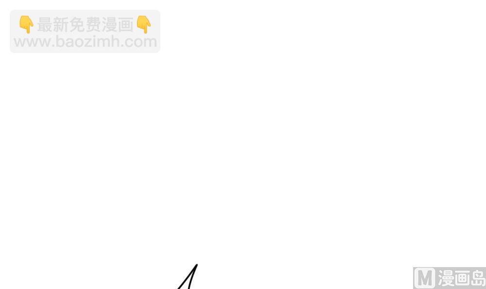 《拂晓的花嫁》第225话 戒指 2 第9页