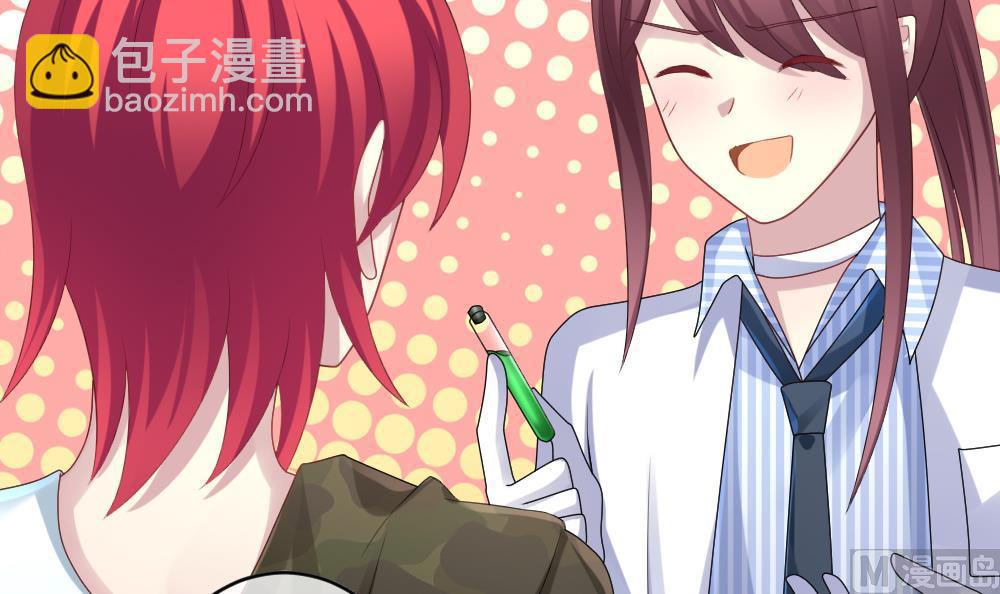 《拂晓的花嫁》第231话 戒指 8 第12页