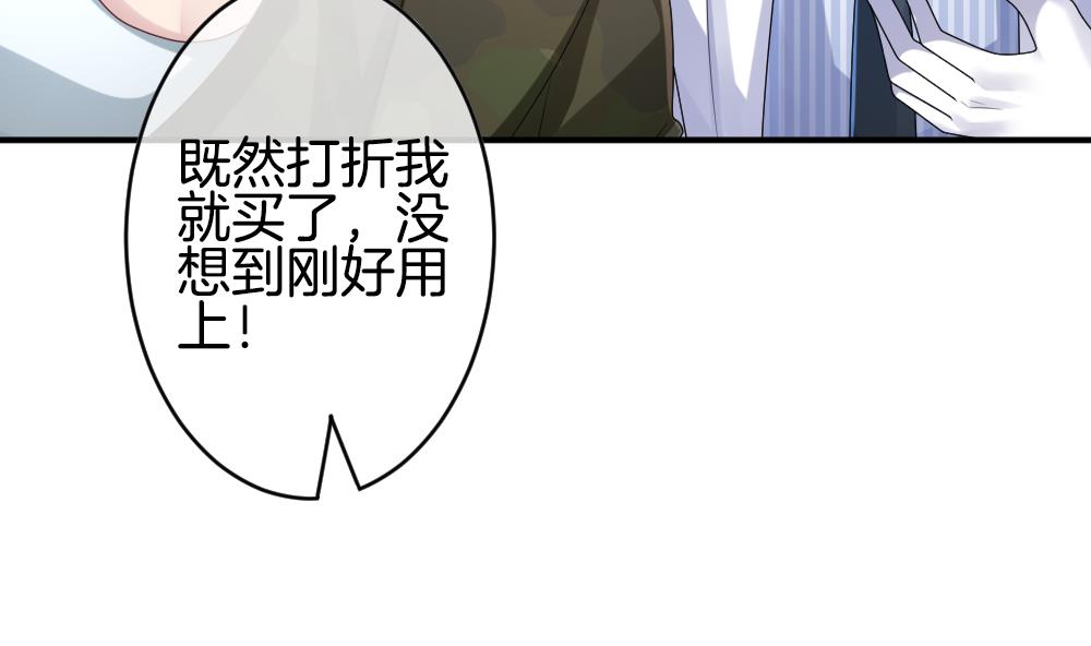 《拂晓的花嫁》第231话 戒指 8 第13页