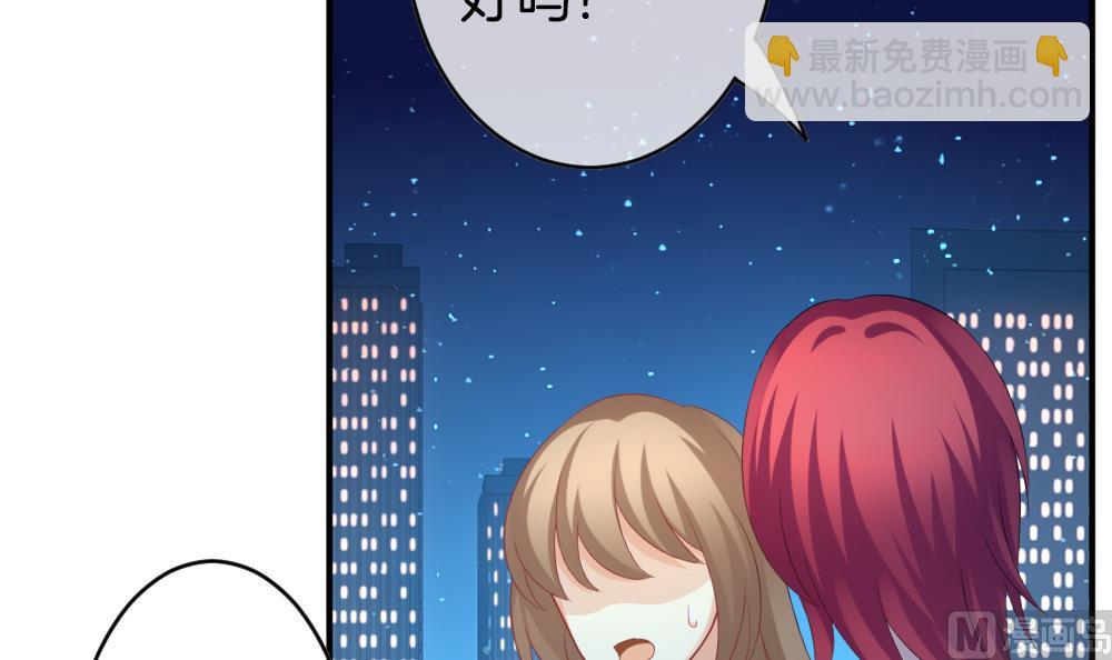 《拂晓的花嫁》第231话 戒指 8 第18页