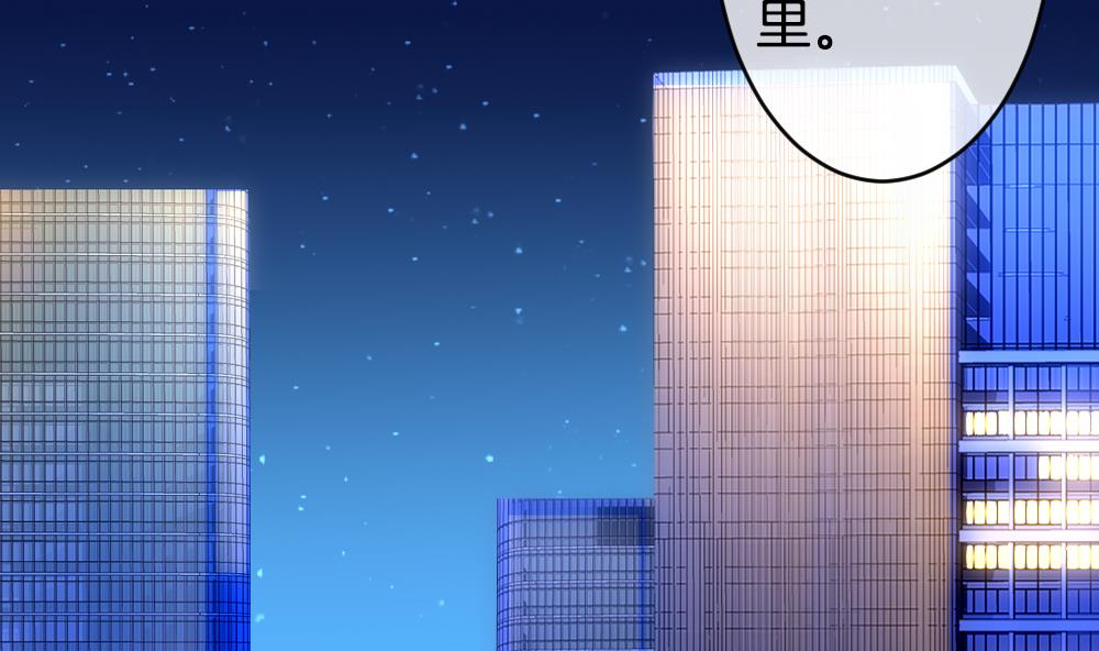 《拂晓的花嫁》第231话 戒指 8 第37页
