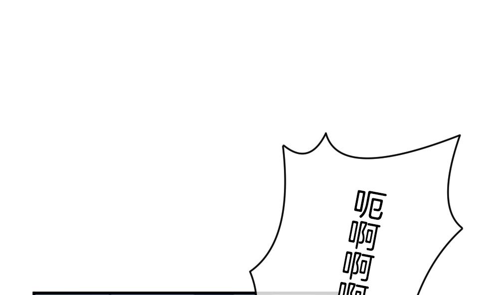 《拂晓的花嫁》第231话 戒指 8 第43页