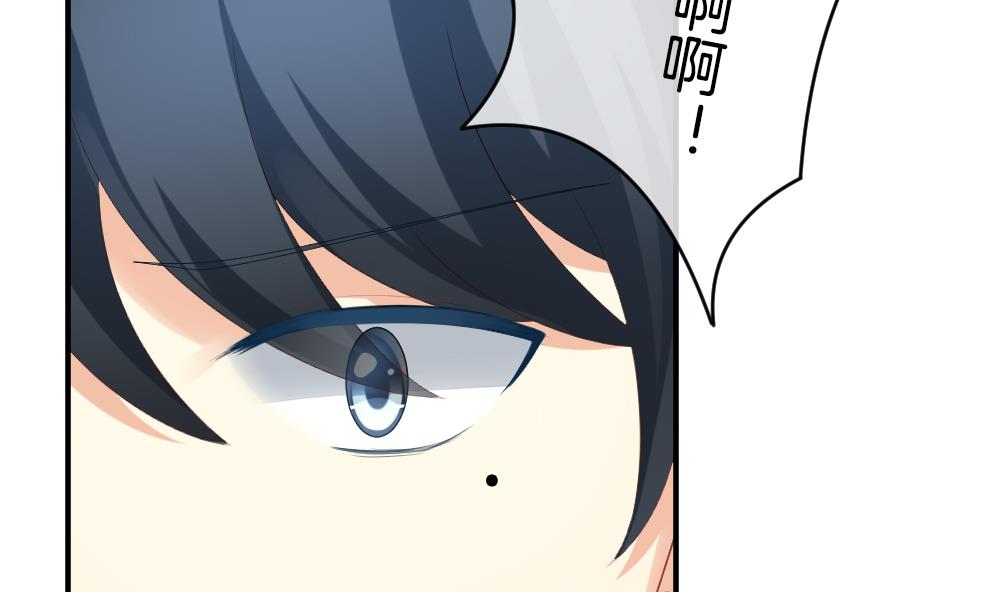 《拂晓的花嫁》第231话 戒指 8 第44页