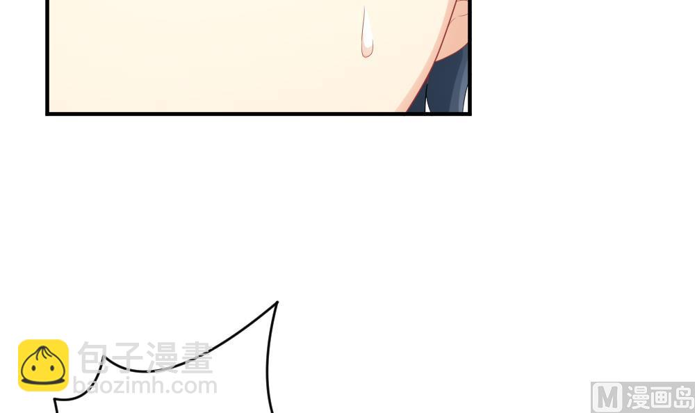 《拂晓的花嫁》第231话 戒指 8 第45页