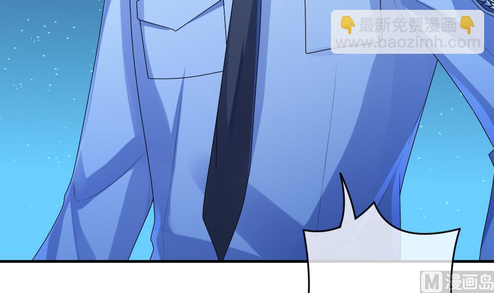 《拂晓的花嫁》第231话 戒指 8 第48页