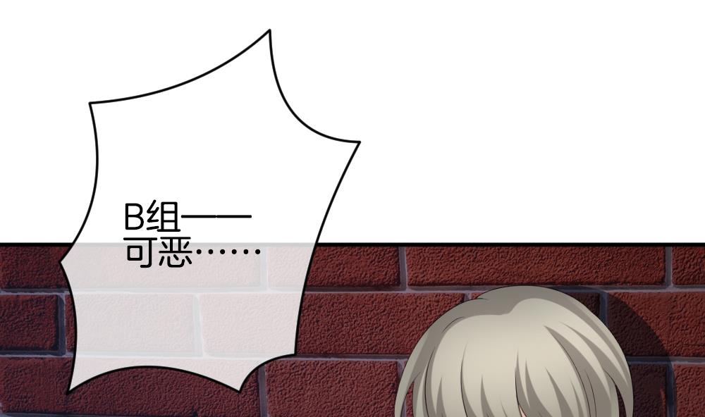 《拂晓的花嫁》第231话 戒指 8 第50页