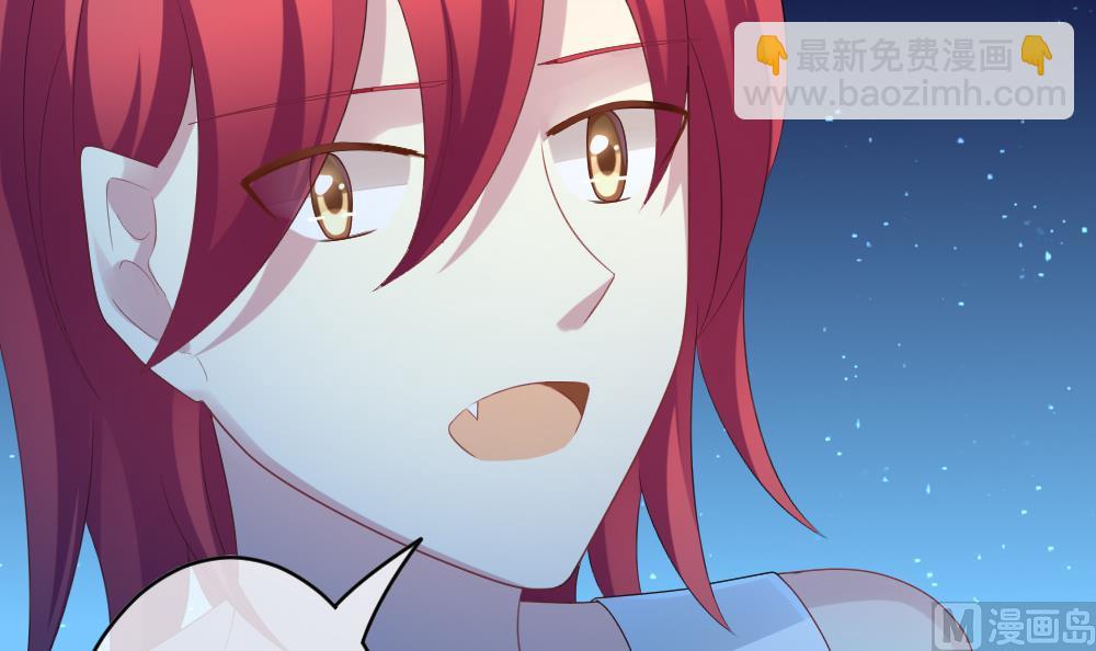 《拂晓的花嫁》第231话 戒指 8 第9页