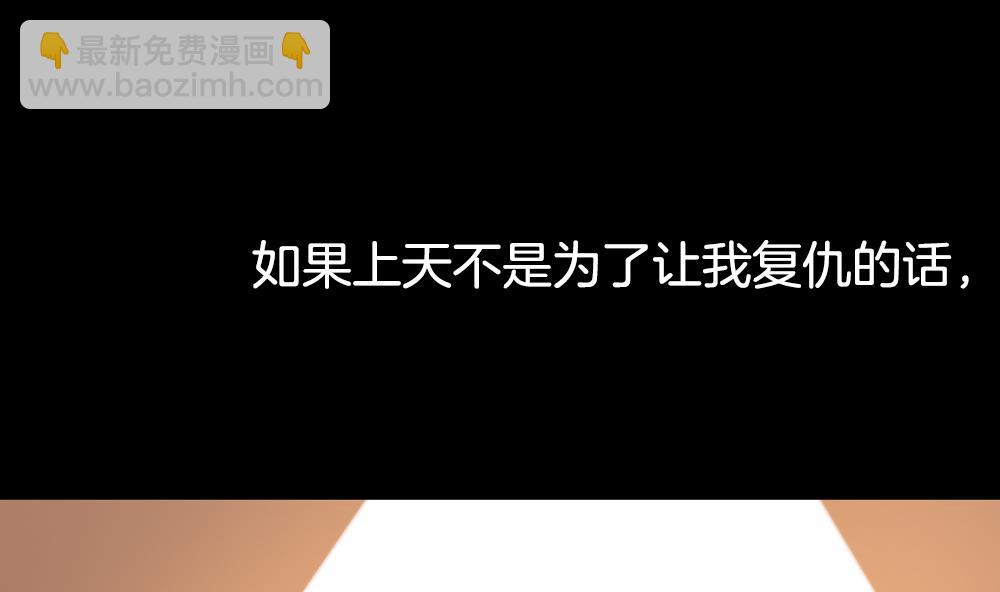 《拂晓的花嫁》第228话 戒指 5 第10页