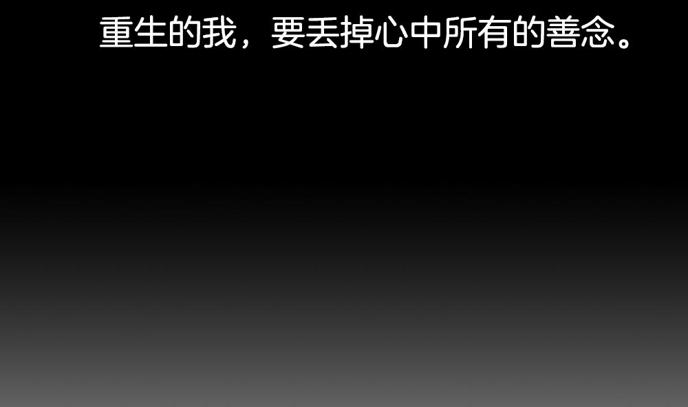 《拂晓的花嫁》第228话 戒指 5 第16页