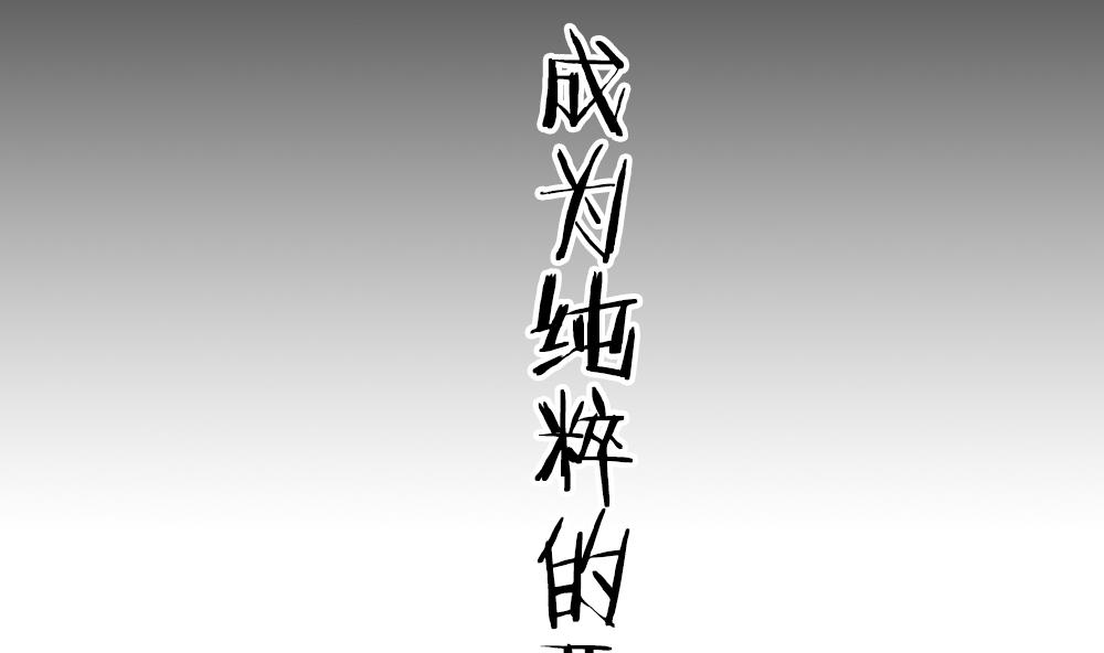 《拂晓的花嫁》第228话 戒指 5 第17页
