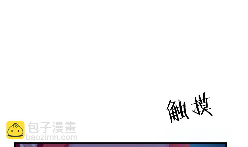 《拂晓的花嫁》第228话 戒指 5 第43页