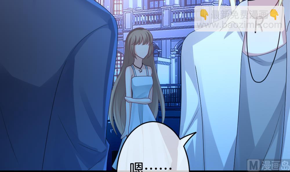 《拂晓的花嫁》第230话 戒指 7 第33页