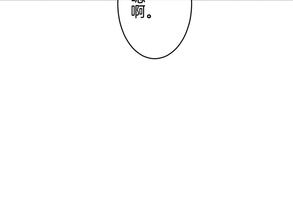 《拂晓的花嫁》第230话 戒指 7 第34页