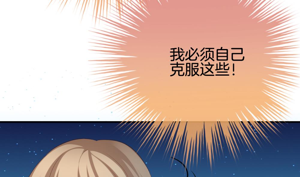 《拂晓的花嫁》第230话 戒指 7 第43页