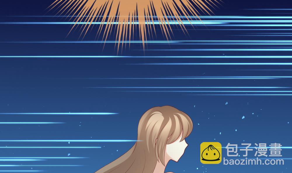 《拂晓的花嫁》第230话 戒指 7 第5页