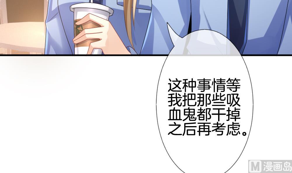 《拂晓的花嫁》第229话 戒指 6 第12页