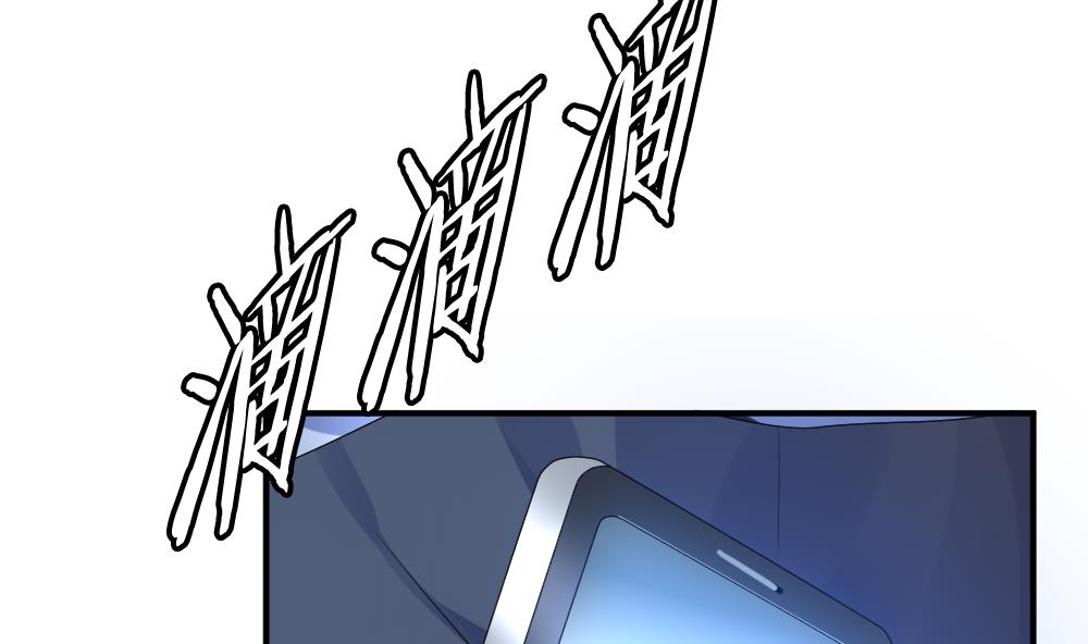 《拂晓的花嫁》第229话 戒指 6 第17页