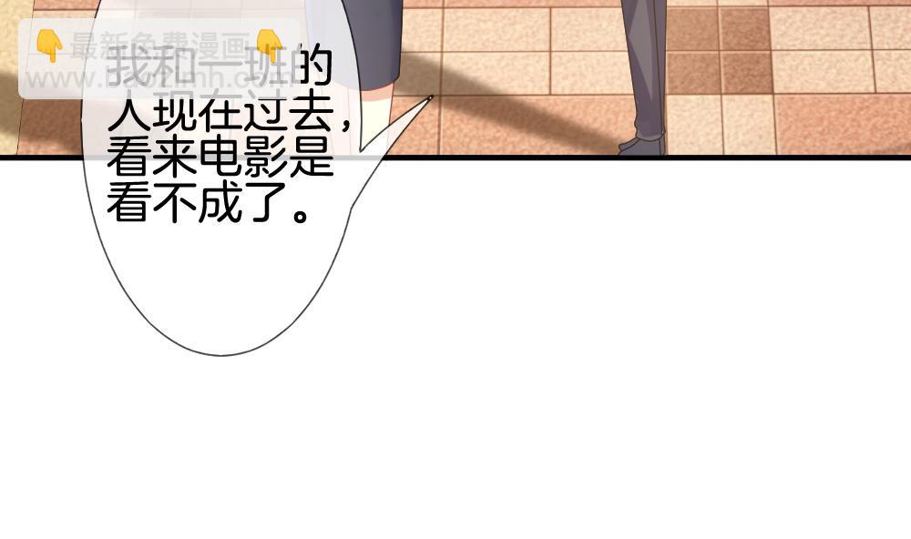 《拂晓的花嫁》第229话 戒指 6 第25页