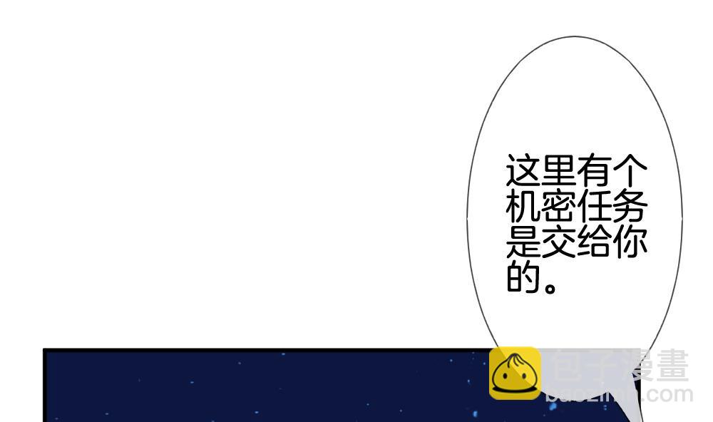 《拂晓的花嫁》第229话 戒指 6 第26页