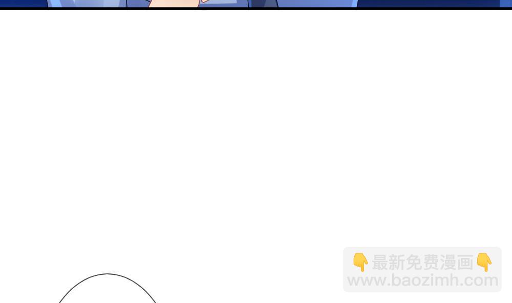 《拂晓的花嫁》第229话 戒指 6 第31页