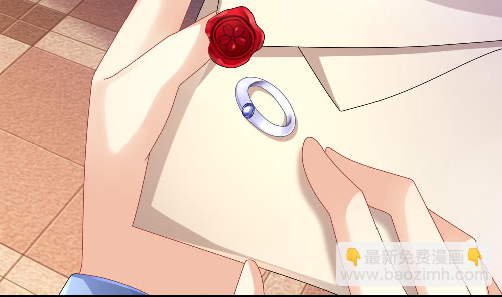 《拂晓的花嫁》第229话 戒指 6 第44页