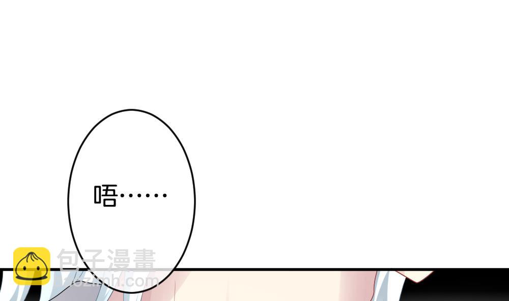 《拂晓的花嫁》第229话 戒指 6 第49页