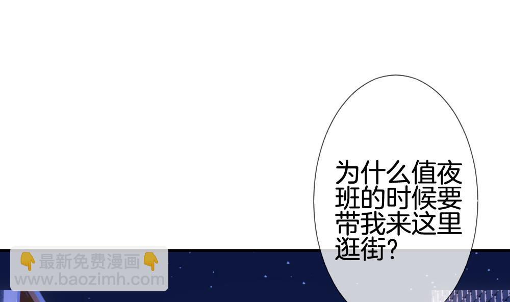 《拂晓的花嫁》第229话 戒指 6 第4页