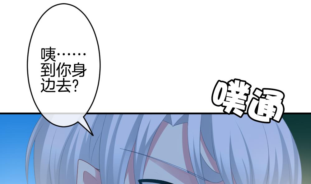 《拂晓的花嫁》第233话 二周年特别篇 2 第11页