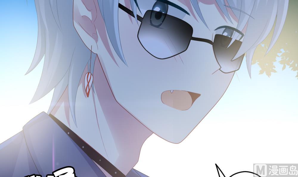 《拂晓的花嫁》第233话 二周年特别篇 2 第12页